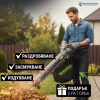 Мощен Електрически Листосъбирач HAWEK 3500W с Три Режима на Работа