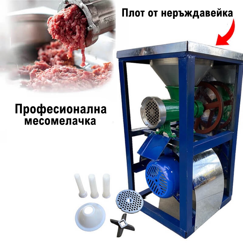 Професионална Чугунена Месомелачка Румънска №32 с Руски Електромотор + Плот - Image 3