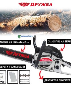 Мощна Бензинова Резачка за Дърва ДРУЖБА 58куб.