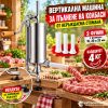 Вертикална Пълначка за Колбаси от Неръждаема Стомана с Капацитет 4 кг с 3 Фунии
