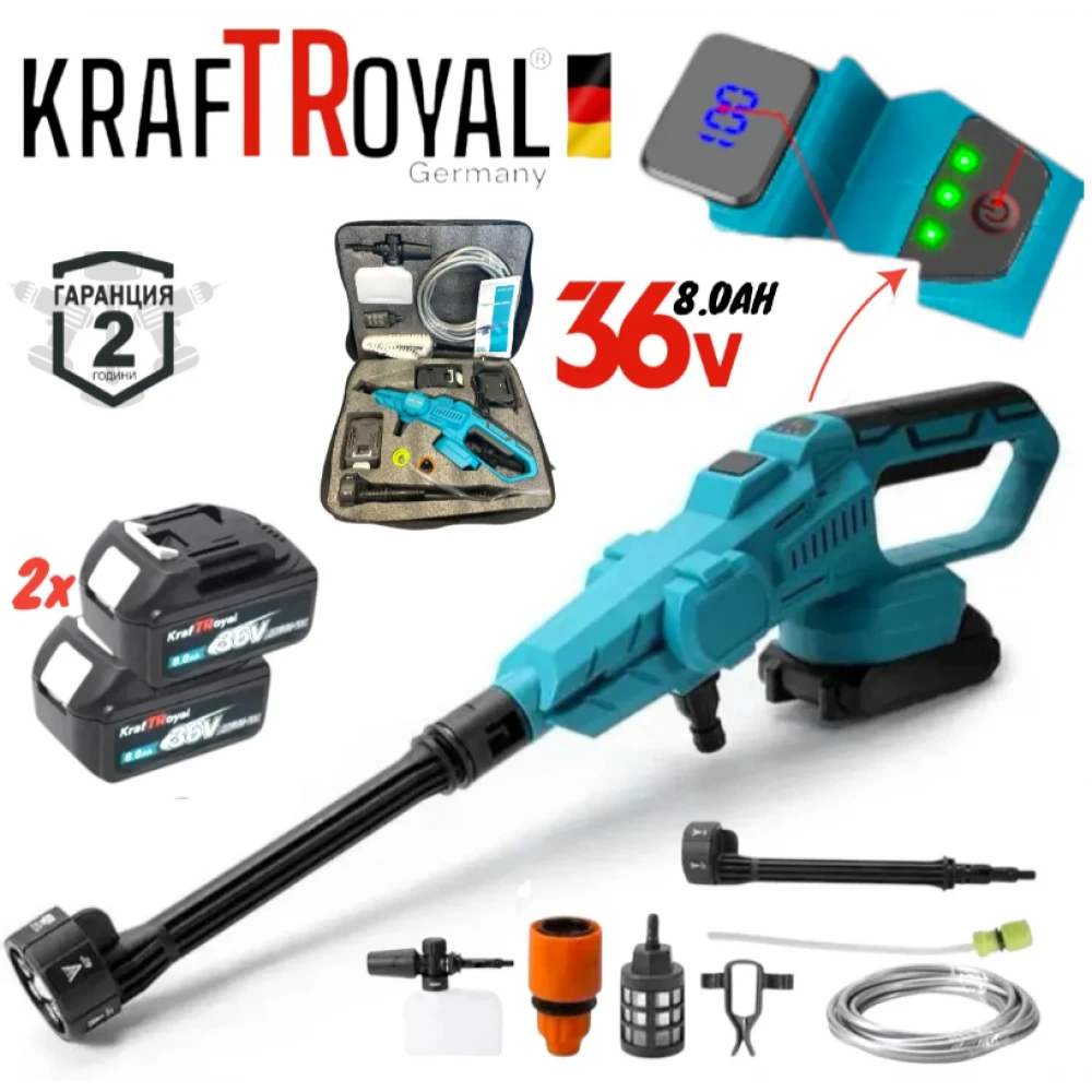 Мобилна Водоструйка с Дисплей KraftRoyal 36V 8Ah + Регулираща дюза