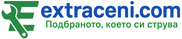 Extraceni.com – Качествени Акумулаторни и Ръчни Инструменти