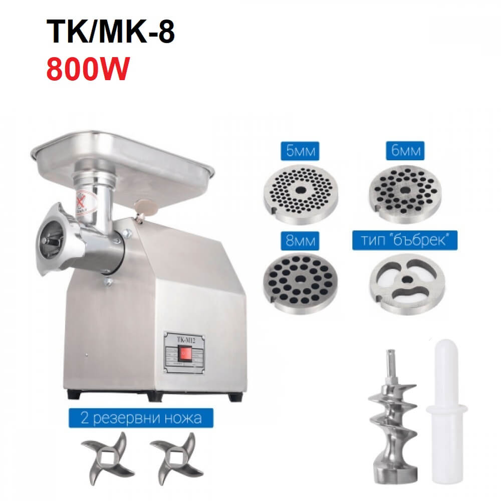 Професионална Електрическа Месомелачка STAHLMAYER TK/MK-8 с Редуктор 800W от Неръждаема Стомана - Image 2