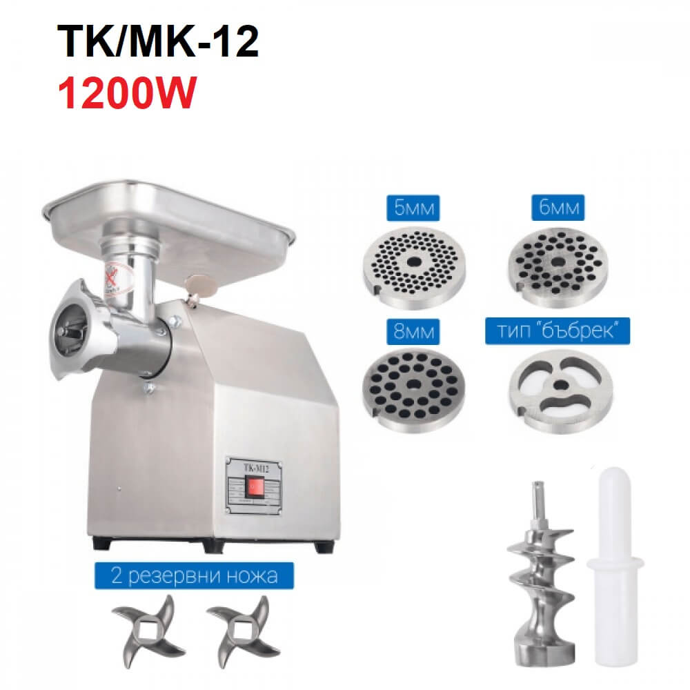 Професионална Електрическа Месомелачка STAHLMAYER TK/MK-12 с Редуктор 1200W от Неръждаема Стомана - Image 2