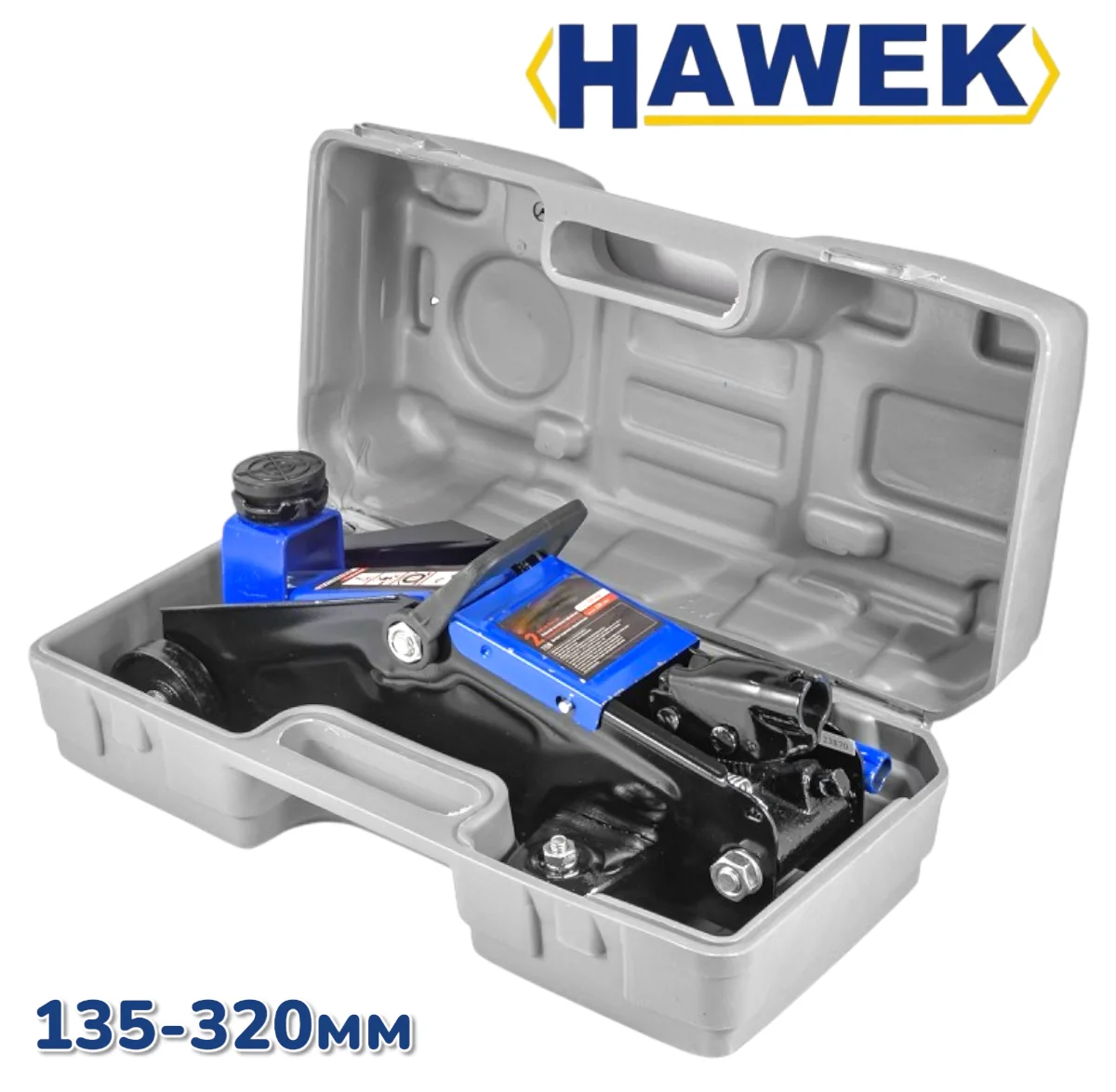 Хидравличен Крик Тип Крокодил 2 Тона HAWEK 135-320мм + Куфар за Съхранение - Image 4