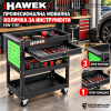 Професионална Мобилна Количка за Инструменти HAWEK HW-1191 с 3 Рафта и Чекмедже