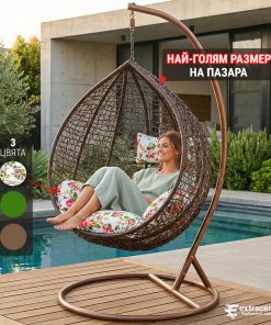 Водоустойчива Градинска Люлка Тип Гнездо/Яйце – Висящ Ратанов Стол в Различни Цветове