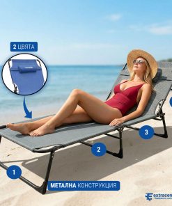 Сгъваем Шезлонг SUNVISION Тип Походно Легло с Метална Конструкция