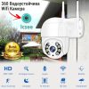 Wi-Fi Камера 5MP ICSEE - 360° Наблюдение, Нощно Виждане и Управление от Телефон