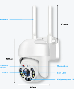 Alternative view of Wi-Fi Камера 5MP ICSEE - 360° Наблюдение, Нощно Виждане и Управление от Телефон