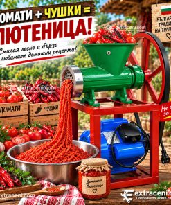 Чугунена Мелачка №32 с Мощен Руски Електромотор 1500W + Метална Фуния