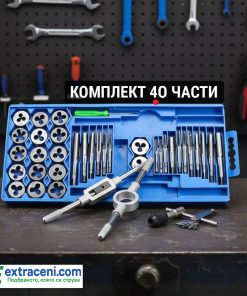 Alternative view of Комплект Флашки и Метчици 40 части