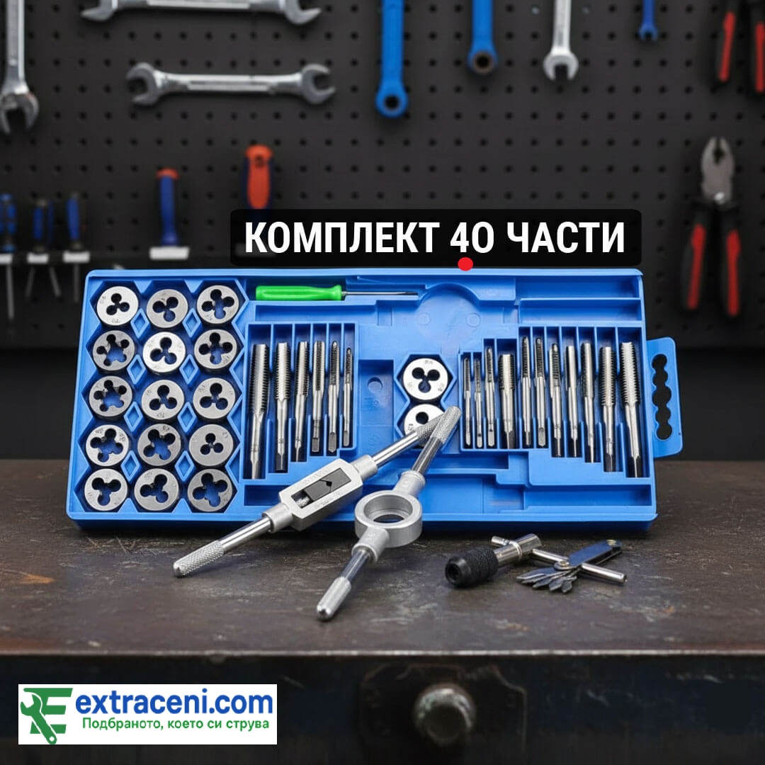 Комплект Флашки и Метчици 40 части - Image 2