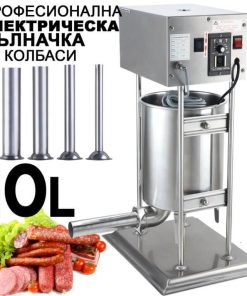 Професионална Електрическа Пълначка за месо 10 Литра – Неръждаема Стомана, STAHLMAYER